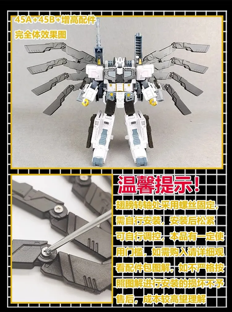 115 Workshop YYW-45A / 45B YYW45A YYW45B Upgrade Kit for Legacy Evolution Leader Class Nova Prime Upgrade Kit